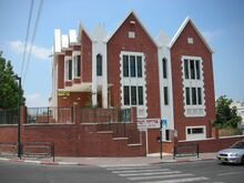 770 קריית אתא.jpg