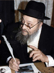 אליעזר צבי צירקינד.PNG