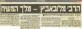 תמונה ממוזערת לגרסה מ־17:22, 6 ביוני 2013