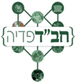 תמונה ממוזערת לגרסה מ־00:51, 14 באוגוסט 2024