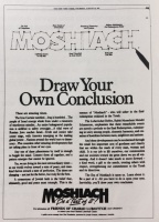 מודעה בשפה האנגלית שפורסמה בעיתון 'ניו יורק טיימס'