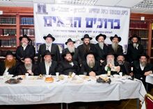 קונגרס משיח האירופאי.jpeg