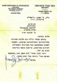 תמונה ממוזערת לגרסה מ־22:08, 11 באוקטובר 2010
