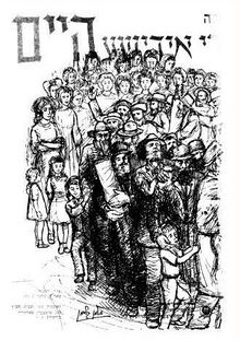 די אידישע.jpg