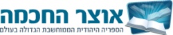 סמל התוכנה הישן