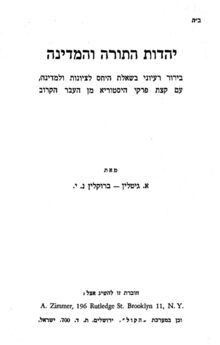שער צימר.jpg