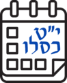 תמונה ממוזערת לגרסה מ־16:11, 28 במאי 2025