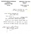 תמונה ממוזערת לגרסה מ־03:55, 18 באוקטובר 2010