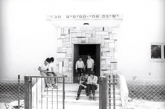 הכניסה לבניין הפנימיה