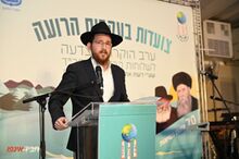 אליהו קריצ'בסקי.jpeg