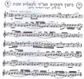 תמונה ממוזערת לגרסה מ־23:18, 13 ביולי 2007