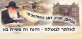 תמונה ממוזערת לגרסה מ־22:41, 8 במאי 2010