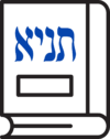 פורטל:ספרות חב"ד