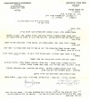 בנוגע לכולל (תשמ"ג).