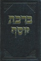תמונה ממוזערת לגרסה מ־00:01, 23 בינואר 2012