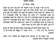 תקנות דלאזני.jpg