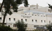 תורת אמת קטנה.jpg