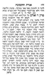 עמוד 4