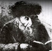 דברי חיים.jpg