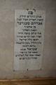 תמונה ממוזערת לגרסה מ־17:03, 17 ביוני 2011