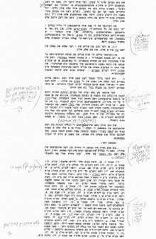 הגהת שיחת ש"פ משפטים תשמ"ז.jpg