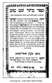 תמונה ממוזערת לגרסה מ־17:11, 23 בספטמבר 2009