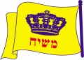 תמונה ממוזערת לגרסה מ־04:28, 9 במרץ 2010