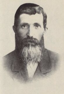 הרב פייטל לוין.jpg