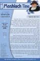 תמונה ממוזערת לגרסה מ־04:29, 17 באוגוסט 2014