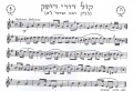 תמונה ממוזערת לגרסה מ־23:17, 13 ביולי 2007