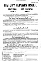 המודעה שהדפיס בעיתונות האמריקאית באישור הרבי