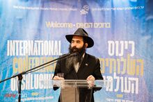 יצחק ברונר.jpeg