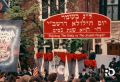 תמונה ממוזערת לגרסה מ־11:39, 15 באוקטובר 2023