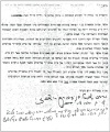 תמונה ממוזערת לגרסה מ־00:35, 17 ביוני 2013