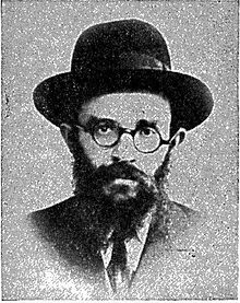 ר' יהודה הבר.jpg