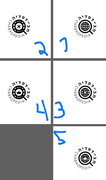 קובץ:הצעות סמליל 1.jpg