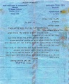 תמונה ממוזערת לגרסה מ־22:07, 11 באוקטובר 2010