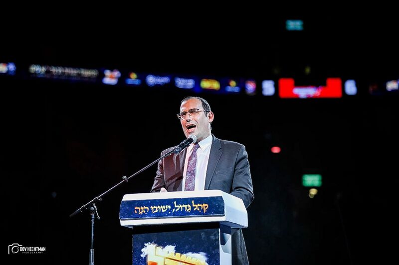 קובץ:רוטמן מעמד הגדול.jpeg