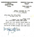 תמונה ממוזערת לגרסה מ־22:07, 11 באוקטובר 2010